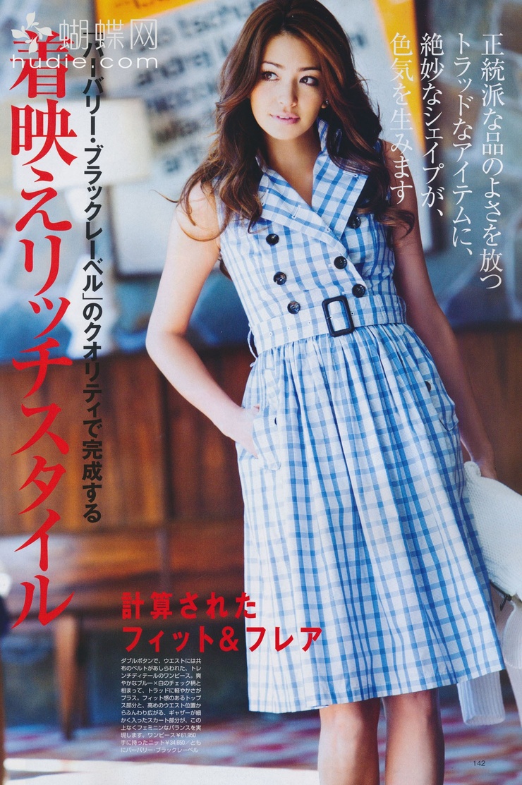 Rina