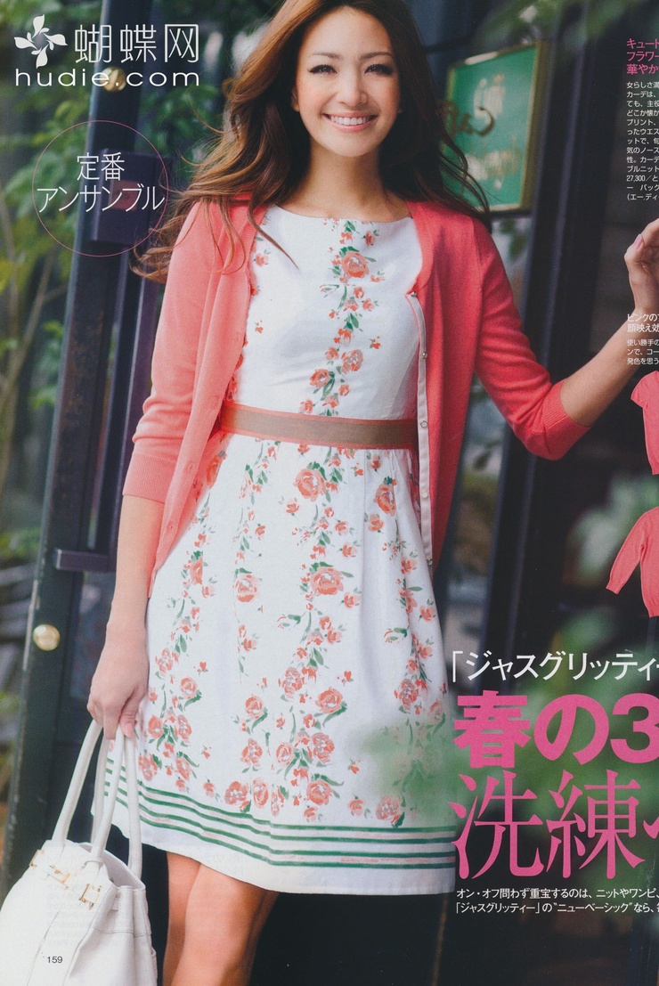 Rina