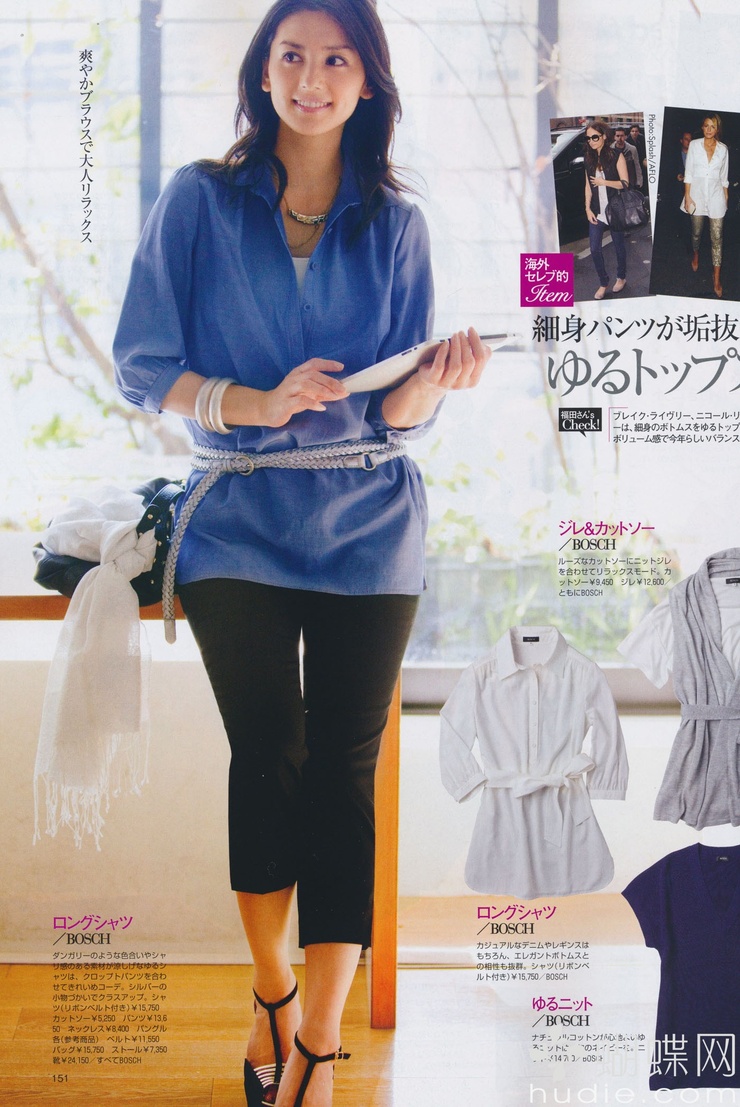 Sayo Aizawa