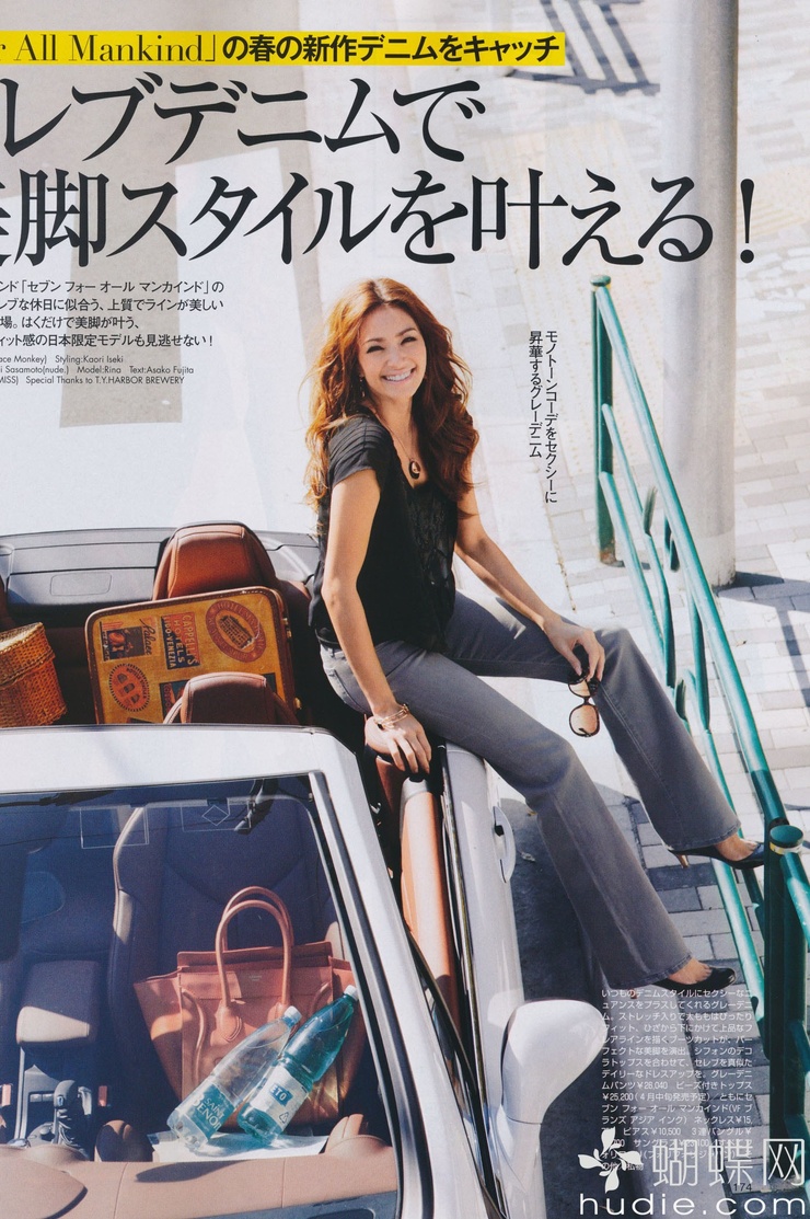 Rina