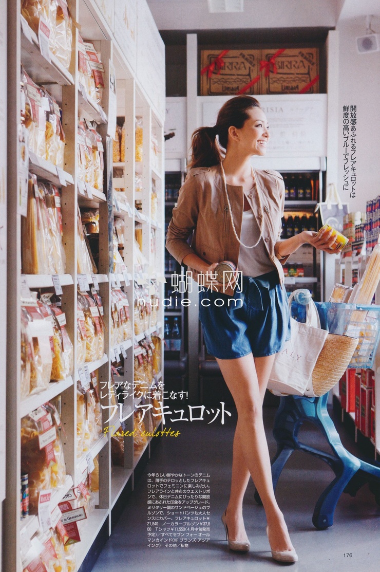 Rina