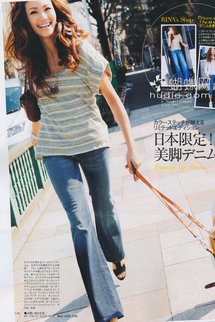 Rina