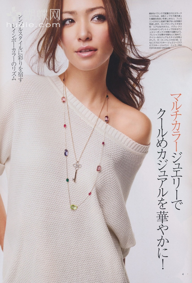 Rina