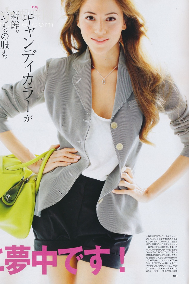 Jessica Michibata
