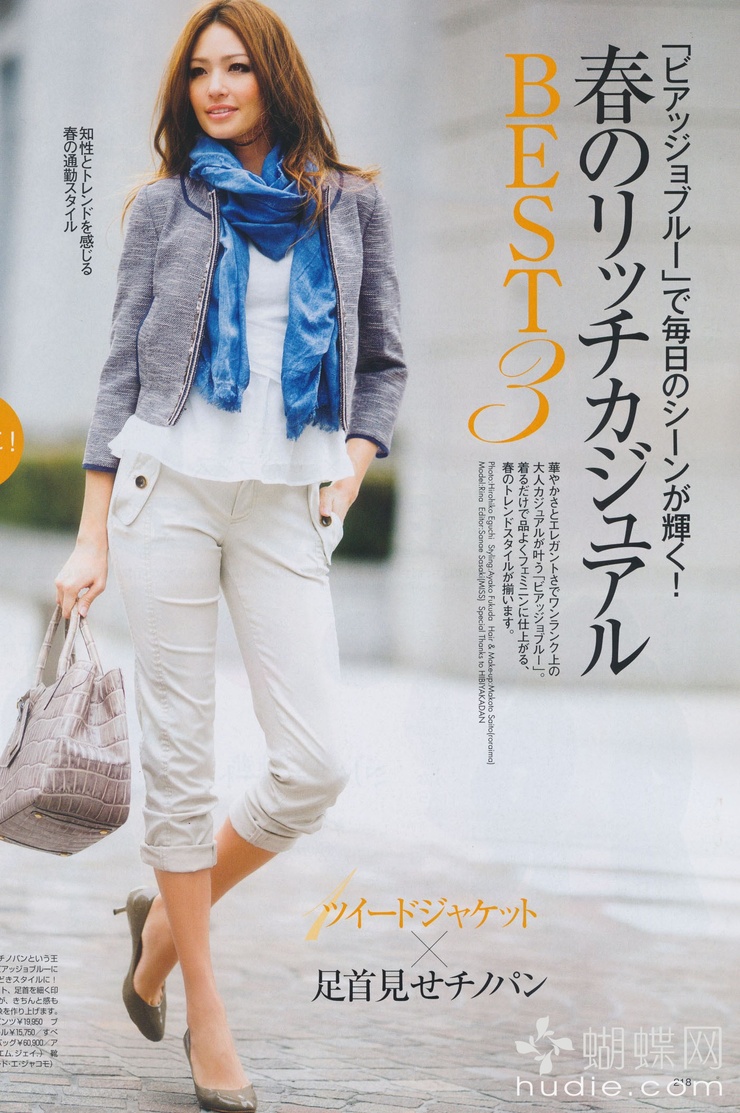 Rina