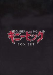 Guinea Pig Box Set  [Region 1] [US Import] [NTSC]