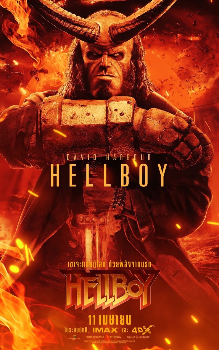 Hellboy Hellboy
