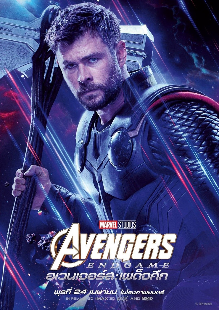Avengers: Endgame Avengers: Endgame