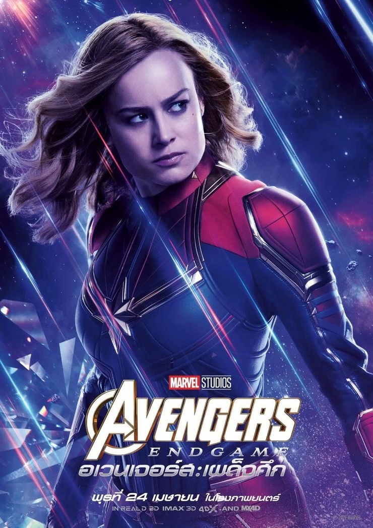 Brie Larson