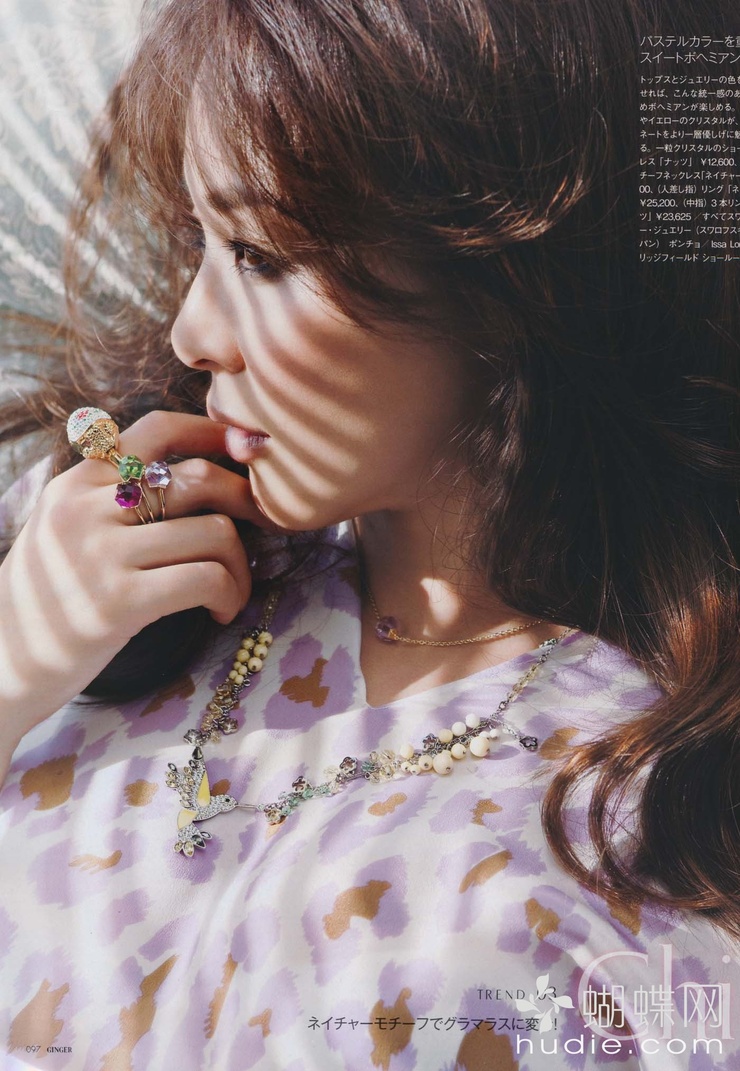 Shiho