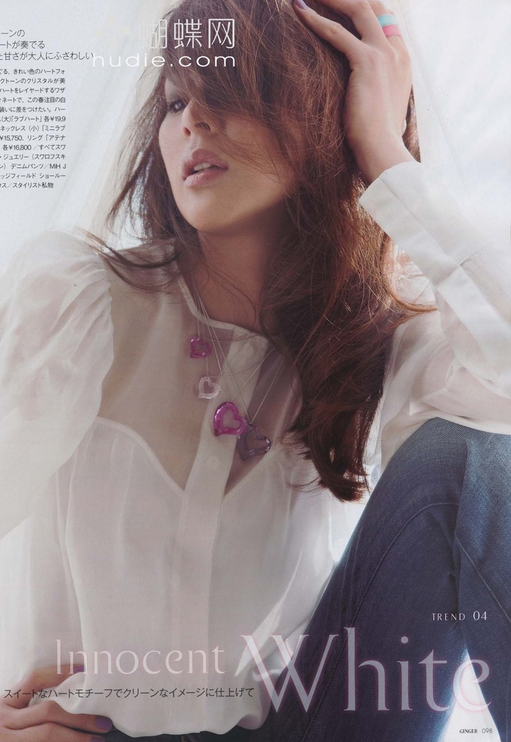 Shiho