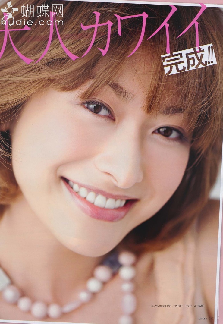 Yû Yamada