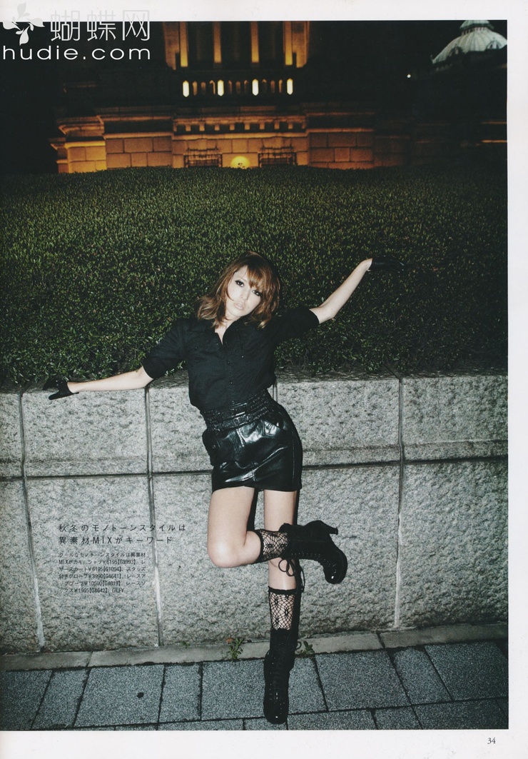 Lena Fujii