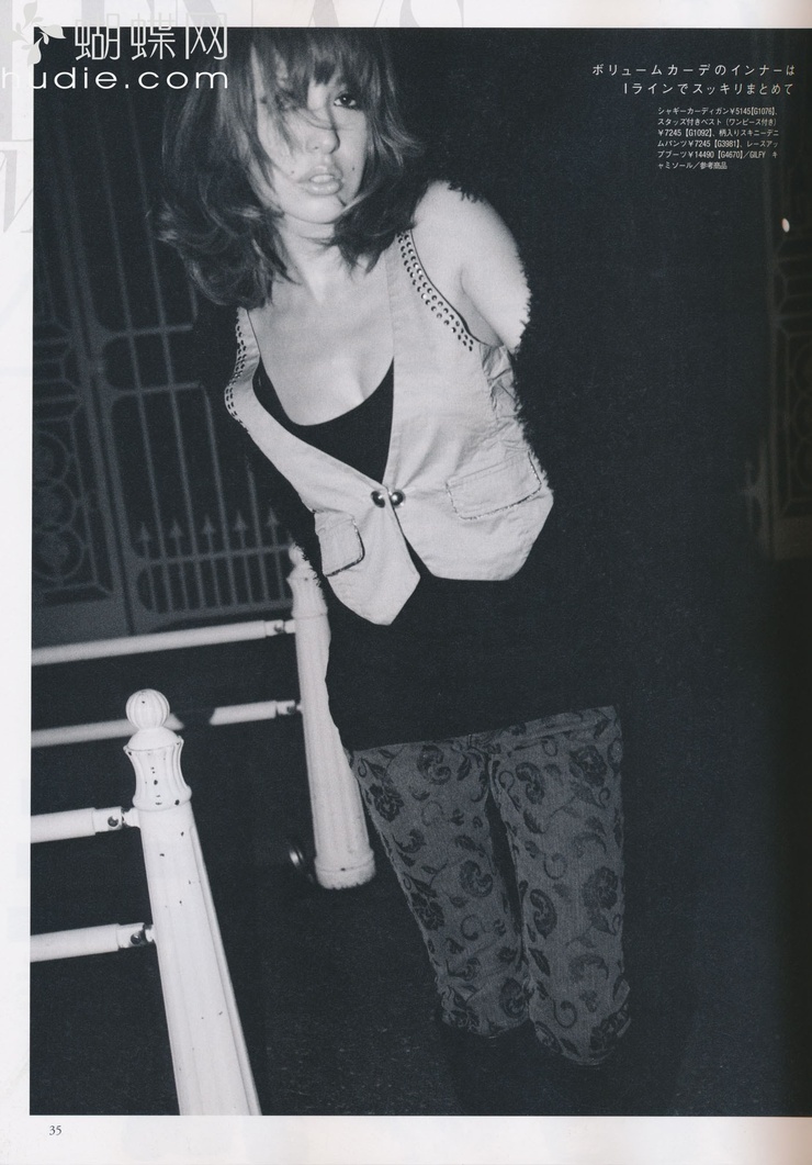 Lena Fujii