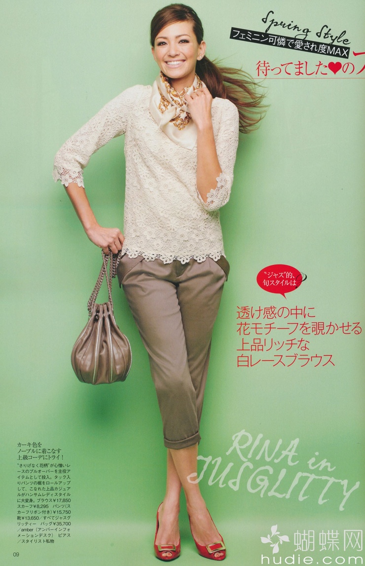 Rina