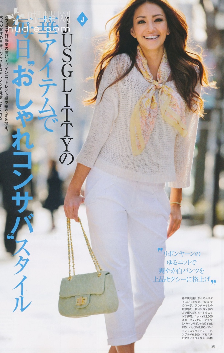 Rina