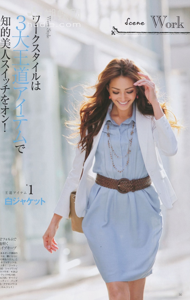 Rina