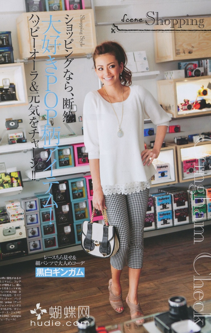 Rina