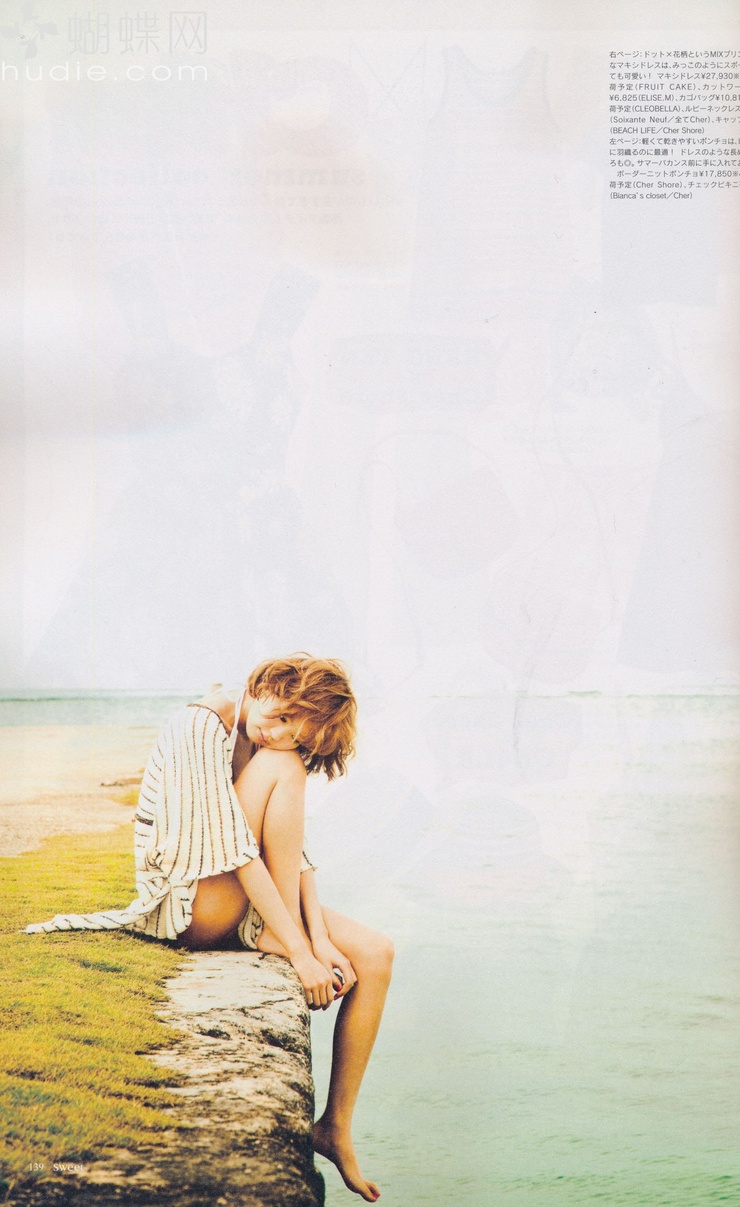 Mikiko Yano