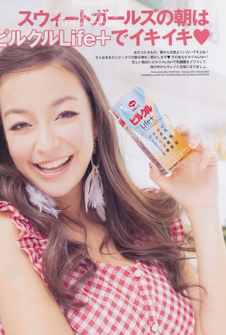 Christina-