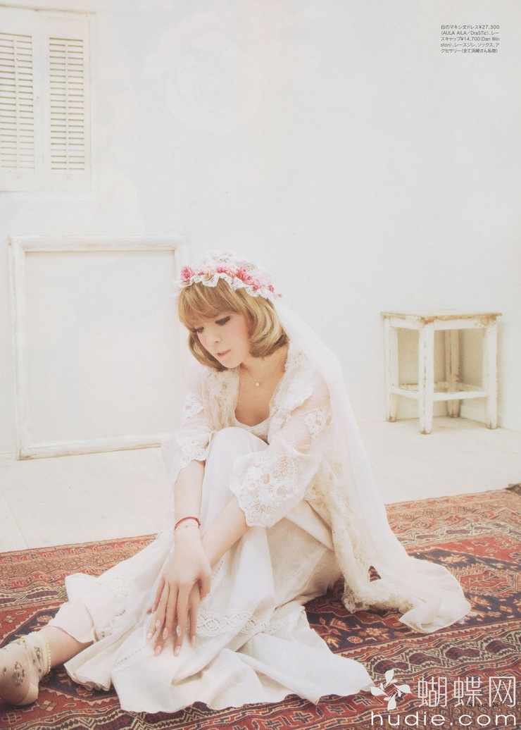 Ayumi Hamasaki