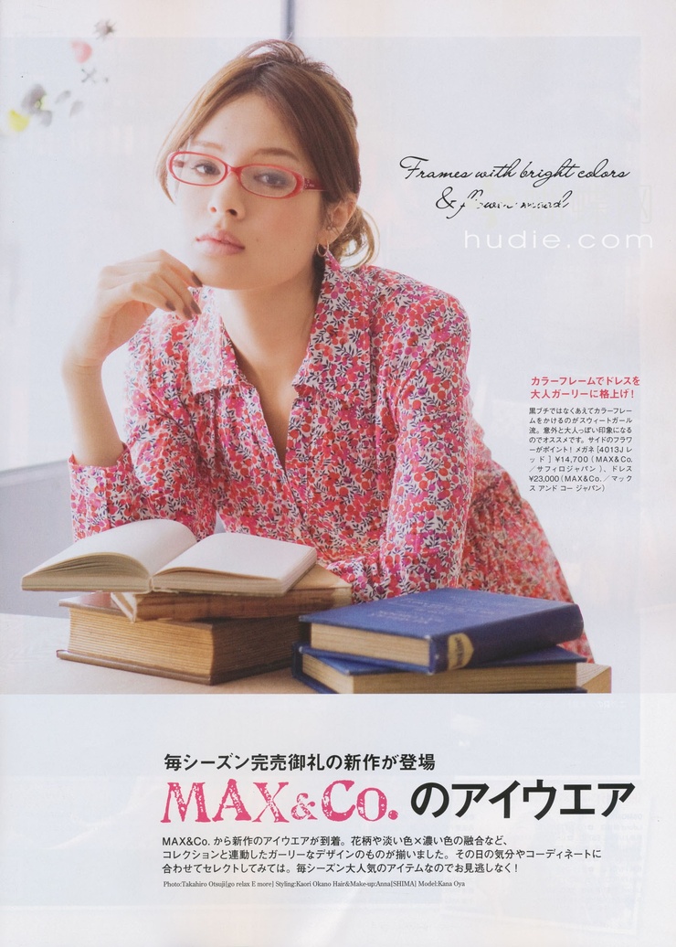 Kana Oya