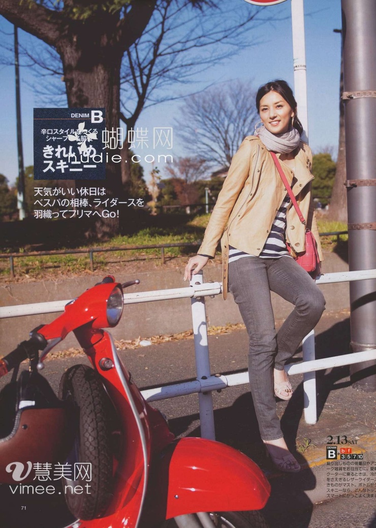 Sayo Aizawa