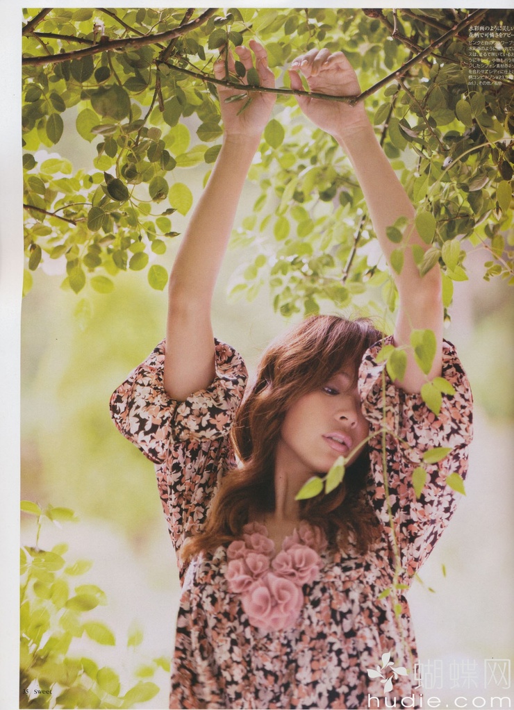 Shiho