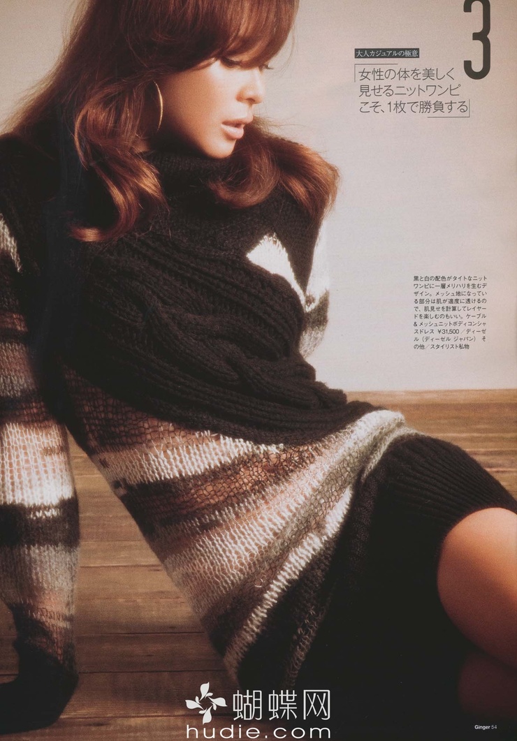 Shiho