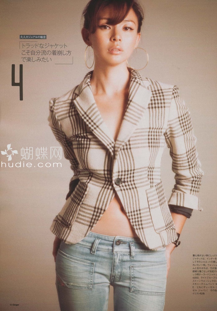 Shiho