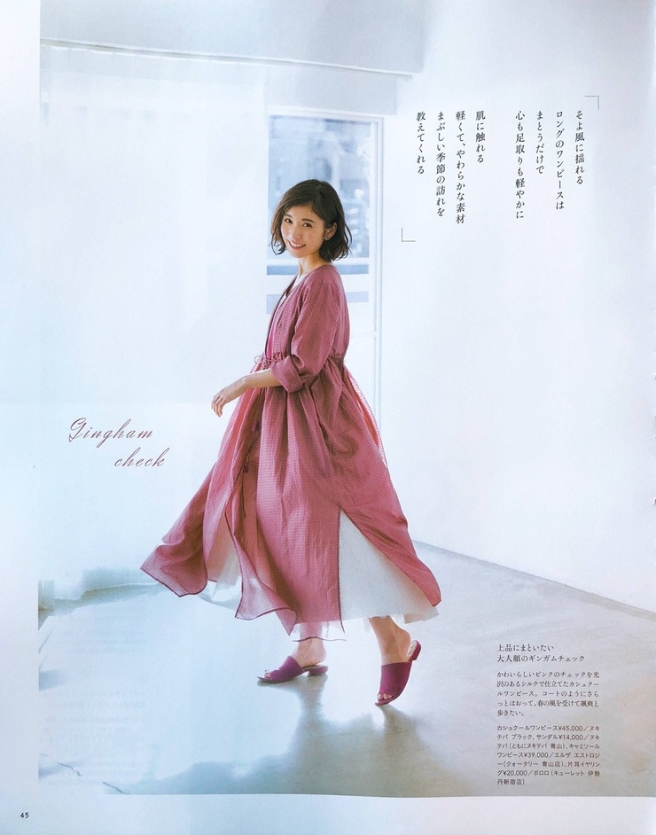 Mayu Matsuoka
