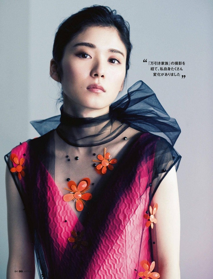 Mayu Matsuoka