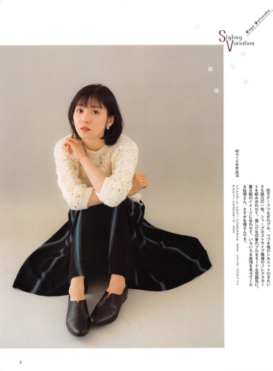 Mayu Matsuoka