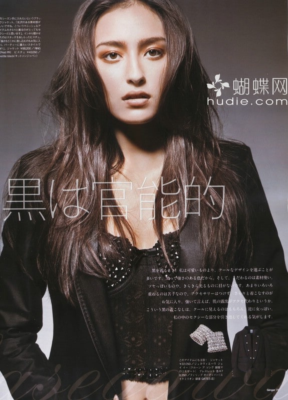 Jun Hasegawa