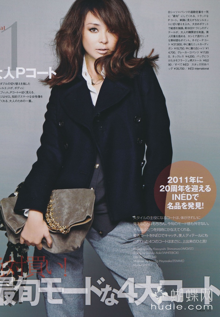 Shiho