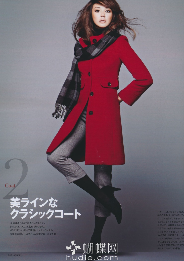 Shiho