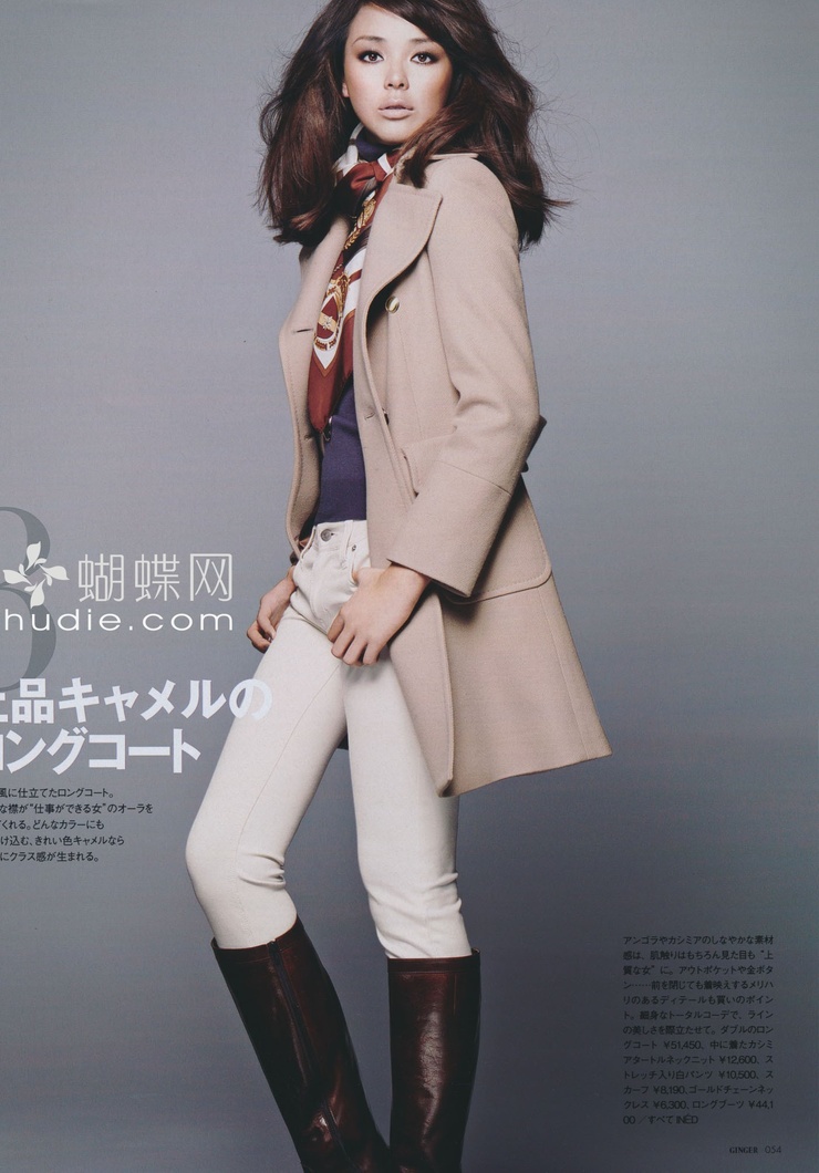 Shiho