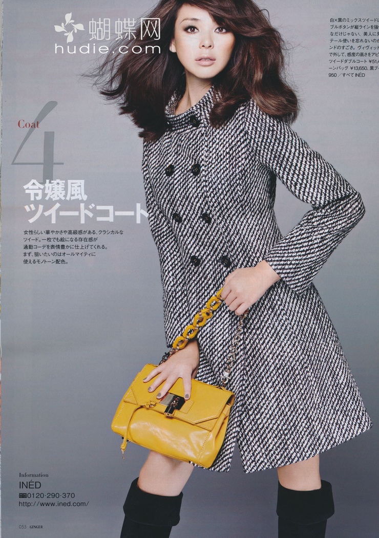 Shiho