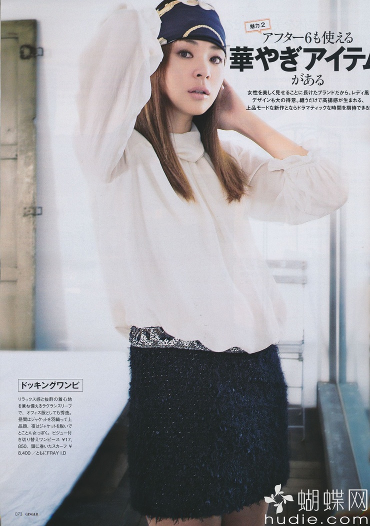 Shiho