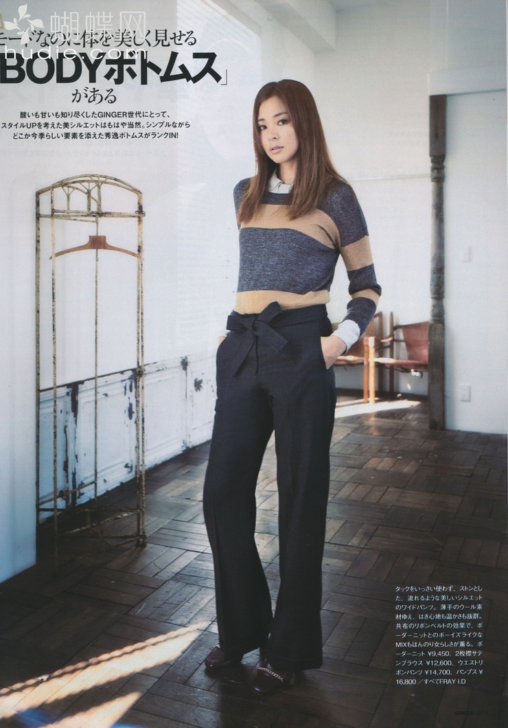 Shiho