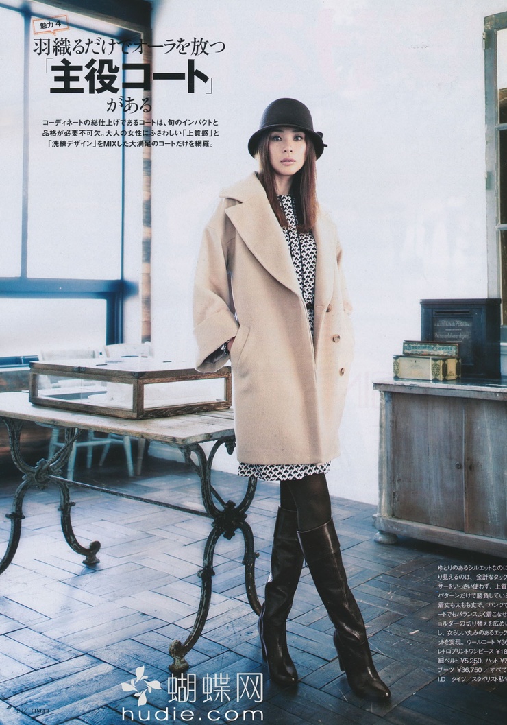 Shiho
