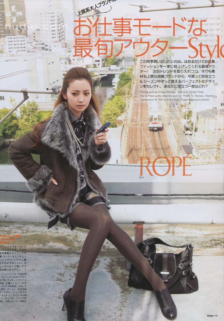 Nanami