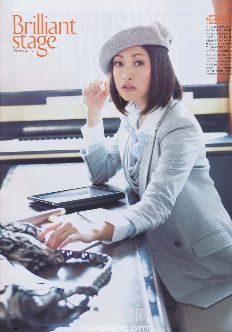 Yû Yamada