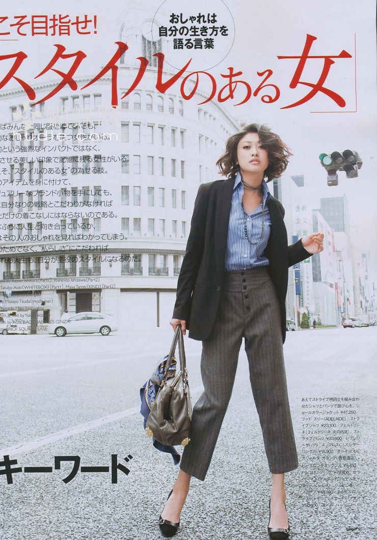 Yû Yamada