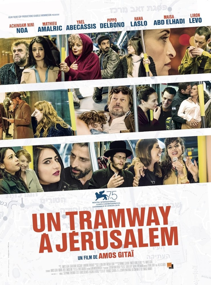 A Tramway in Jerusalem (2019)