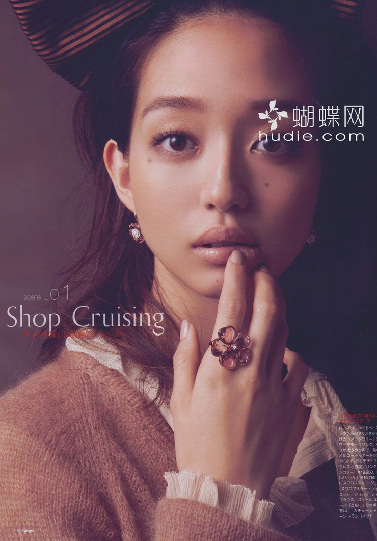 Hana Matsushima