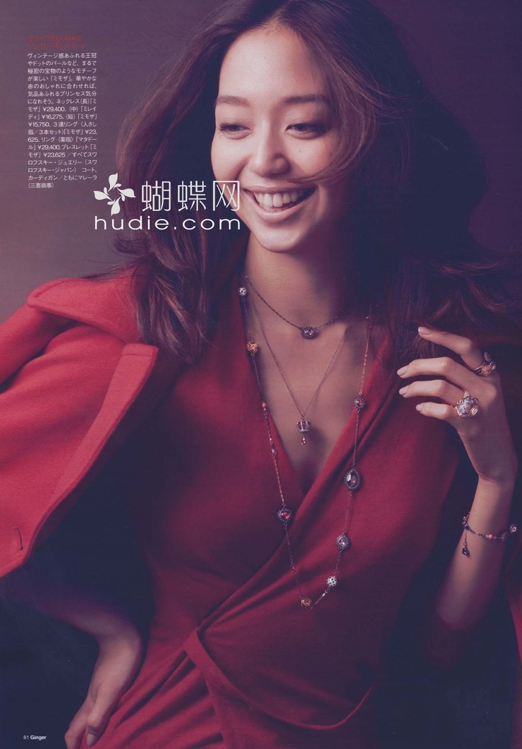 Hana Matsushima