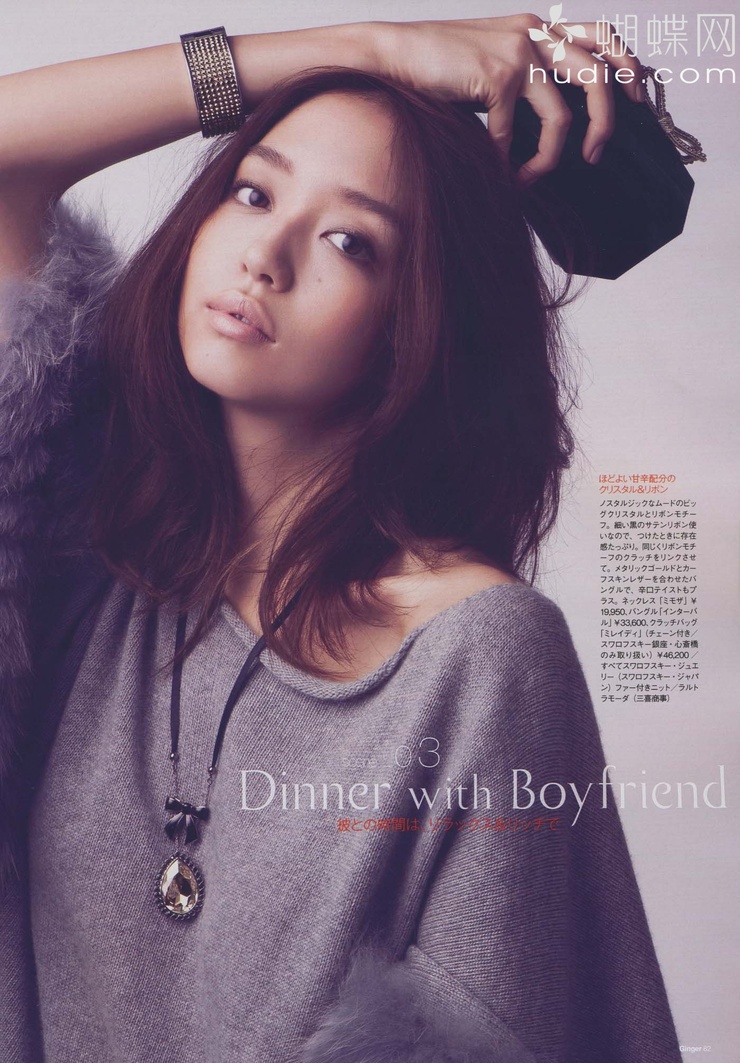 Hana Matsushima