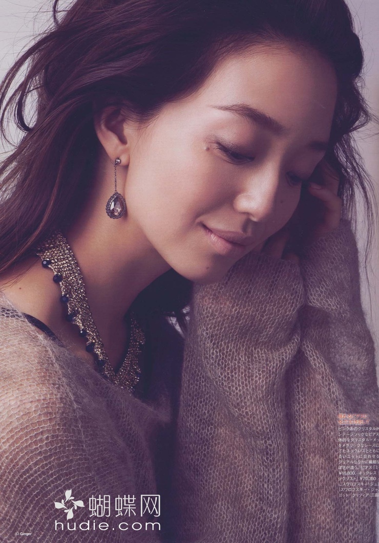 Hana Matsushima