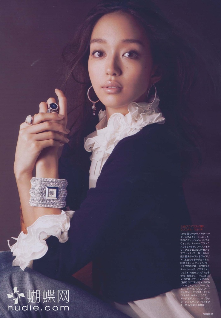 Hana Matsushima